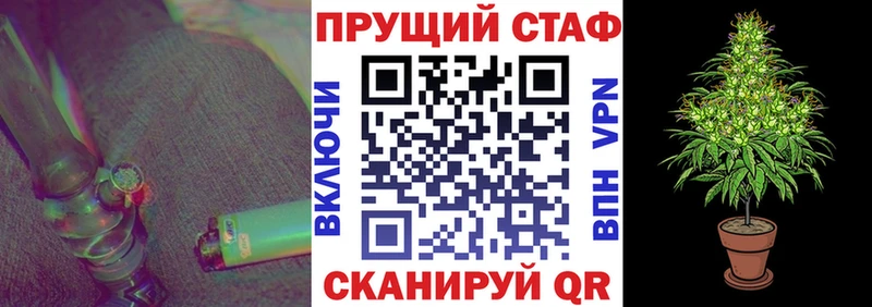 Магазин наркотиков Северодвинск COCAIN Амфетамин Гашиш Бошки Шишки Меф мяу мяу