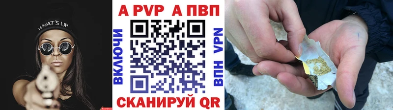 NBOMe Северодвинск