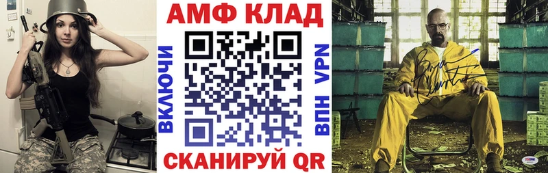 продажа наркотиков  Северодвинск  Амфетамин VHQ 