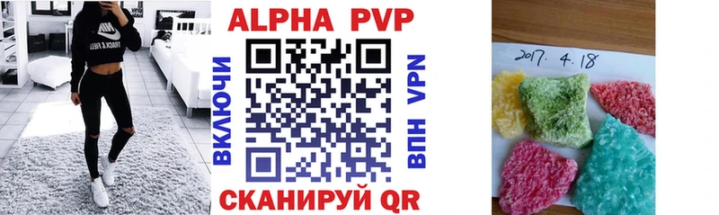 Alpha PVP крисы CK  мега зеркало  Северодвинск 