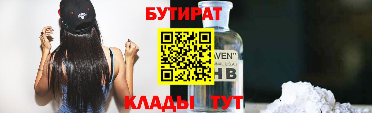 Метамфетамин  Вход с VPN  Alpha PVP СК   Меф МЯУ МЯУ кристаллы  Северодвинск  КОКАИН  ГАШИШ  Гашиш 