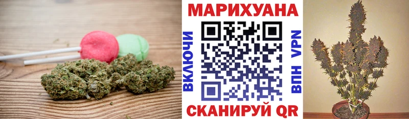 Еда ТГК конопля  Северодвинск 