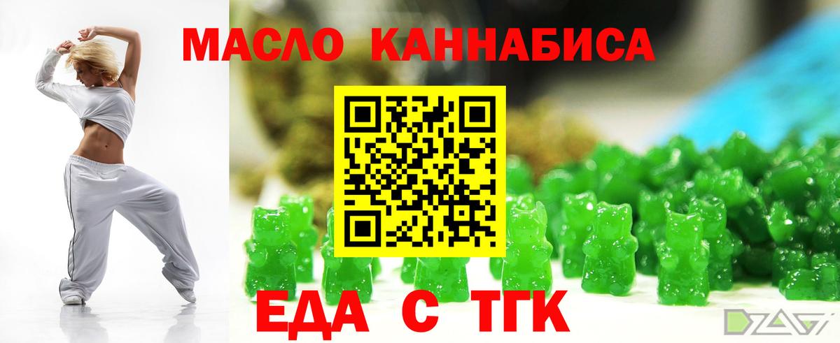 Canna-Cookies конопля Северодвинск