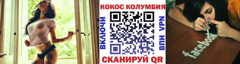 закладка  Северодвинск  МЕГА зеркало  КОКАИН Columbia 