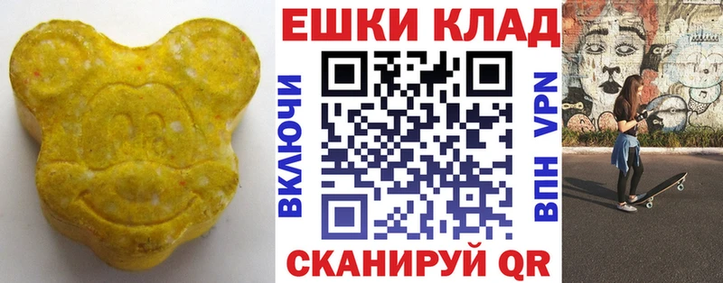 Ecstasy VHQ Северодвинск
