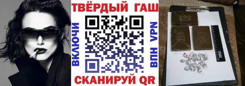 ГАШИШ Ice-O-Lator Северодвинск