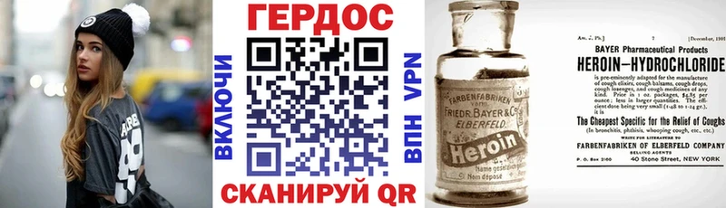 darknet состав  Северодвинск  ГЕРОИН афганец  дарнет шоп 