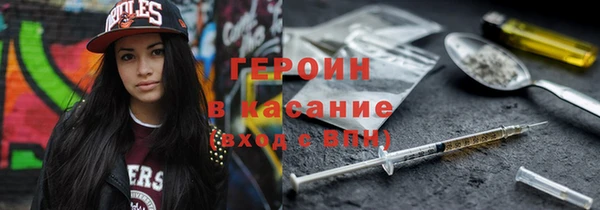 синтетический гашиш Горно-Алтайск
