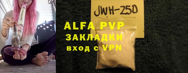 mix Вязьма