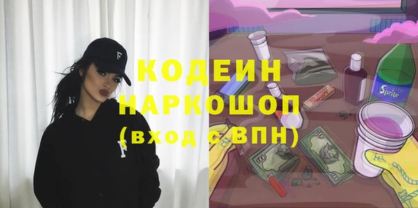 mix Вязьма