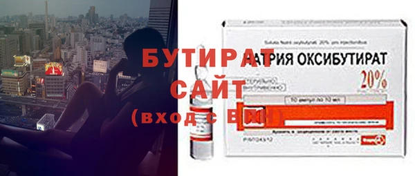mix Вязьма