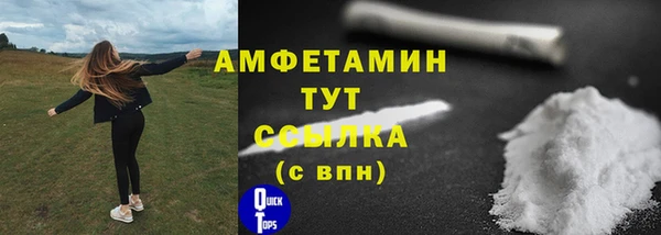 mix Вязьма