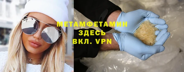 скорость mdpv Вязники