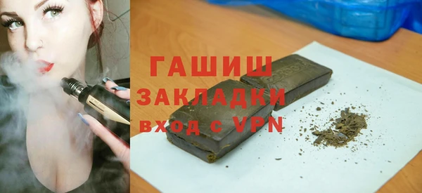 бутик Горняк