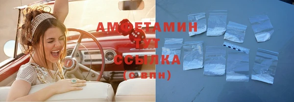 mix Вязьма