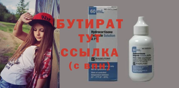 бутик Горняк