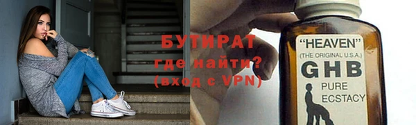 mix Вязьма