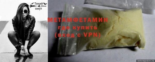 бутик Горняк
