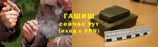 jwh Вяземский