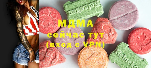 бутик Горняк