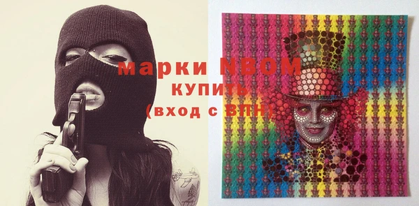 синтетический гашиш Горно-Алтайск