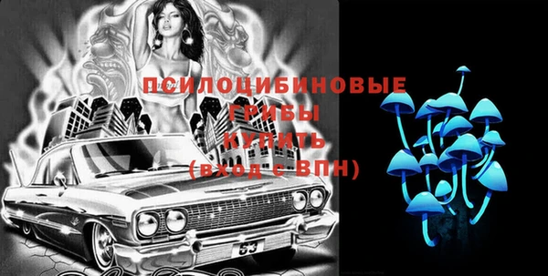 синтетический гашиш Горно-Алтайск
