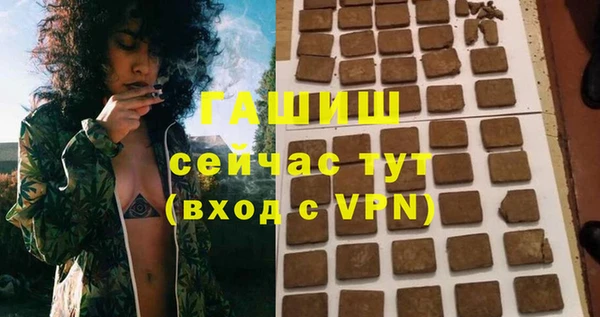jwh Вяземский