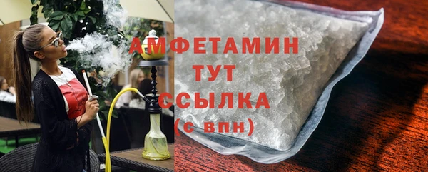 jwh Вяземский