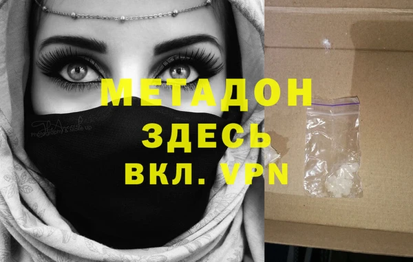 синтетический гашиш Горно-Алтайск