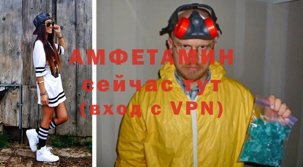 jwh Вяземский