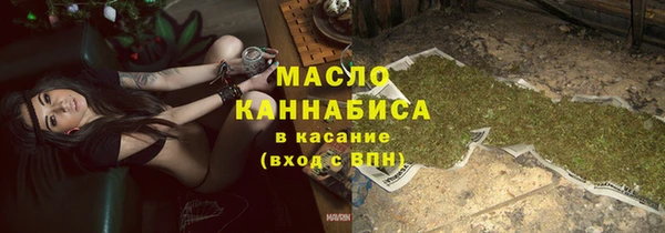 jwh Вяземский