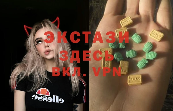 синтетический гашиш Горно-Алтайск