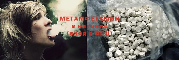 скорость mdpv Вязники