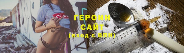 mix Вязьма