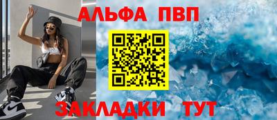 каннабис Партизанск