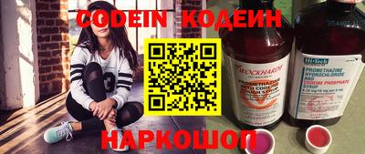 каннабис Партизанск