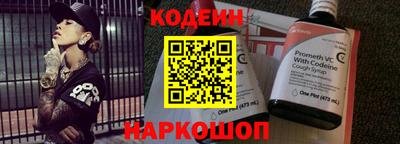 каннабис Партизанск
