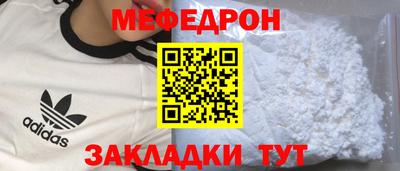 каннабис Партизанск