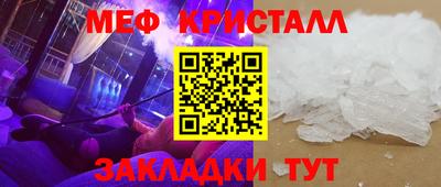 каннабис Партизанск