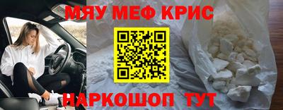 каннабис Партизанск