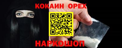 каннабис Партизанск