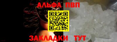 каннабис Партизанск