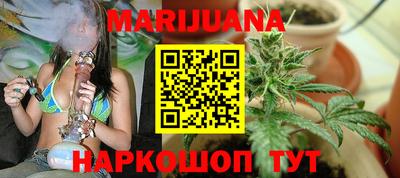 каннабис Партизанск