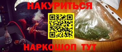 ГАЛЛЮЦИНОГЕННЫЕ ГРИБЫ Пенза