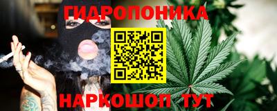 ГАЛЛЮЦИНОГЕННЫЕ ГРИБЫ Пенза
