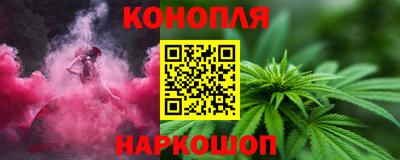 каннабис Партизанск