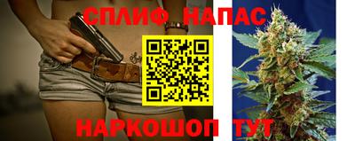 каннабис Партизанск