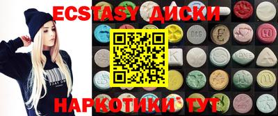 ГАЛЛЮЦИНОГЕННЫЕ ГРИБЫ Пенза