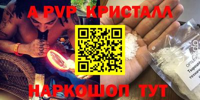каннабис Партизанск