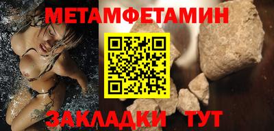 каннабис Партизанск